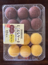 木村屋総本店 コストコ木村屋ミニむしケーキ 12個