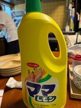 ライオン ママレモン 特大 2150ml