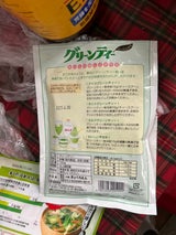 玉露園 グリンティー チャック袋 150g