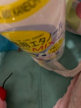 消毒用エタノールMIX「カネイチ」 500ml