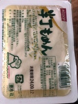 Aコープ 半丁もめん 250g