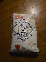 ユアサ・フナショク 千葉県産粒すけ令和2年産5kg