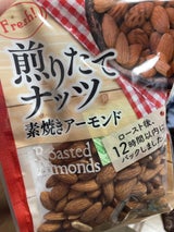 サム 煎りたて素焼きアーモンド 180g