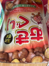 ウイスドム むき栗クリクリ 100g