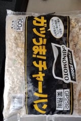 味の素 ガツうま!チャーハン 900g