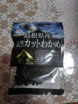 魚の屋 島根県産 天然カットわかめ 12g