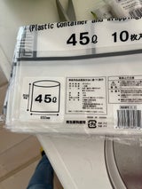 千葉 市川市指定ごみ袋プラ45L平 10枚