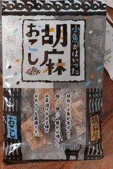 タクセイ 小魚が入った胡麻おこし 11枚