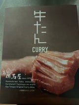 ミッション 但馬屋お昼ごはん牛たんカレー 200g