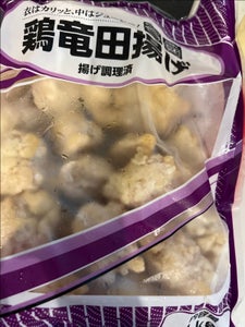 神戸物産　鶏竜田揚げ　１ｋｇのレビュー画像