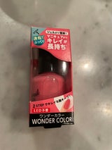 ディアローラ pa ワンダーネイル WN-07