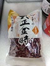 山本 十勝産大正金時 250g