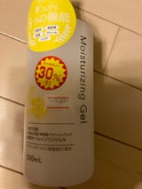 エーザイ ザーネクリーム 48g