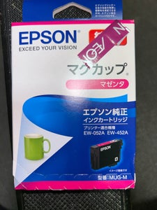 ＥＰＳＯＮ　インクカートリッジ　ＭＵＧ−Ｍのレビュー画像