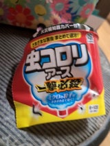 虫コロリアース 一撃必殺 6～12畳用