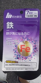 明治 飲んでサプリ(鉄粒) 14粒