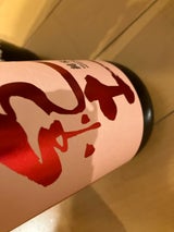 紀土 純米大吟醸 山田錦50 720ml