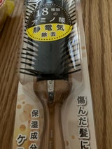 ベス アミノサンブローブラシ