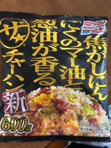 味の素 ザ・チャーハン 600g