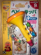 AP ベビーラッパ 1個