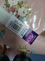 YKK 25フラツト20CM 502