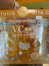 ウルリス ビタシーWC オイルトリプルセット