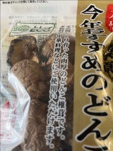 兼貞 九州産今年のおすすめどんこ椎茸 35g