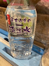 ソーケン 富士三景清流水 ペット 2L