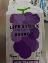 新ライフストック エナジータイプ ブドウ 100g