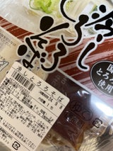 セントラル製麺 冷しとろろそば 255g