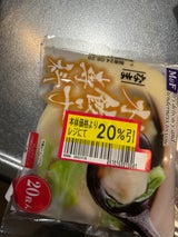 M&F 水餃子の皮 20枚