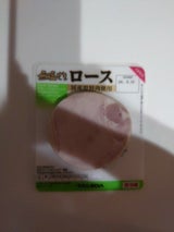 タケダ 無塩せきロース 65g