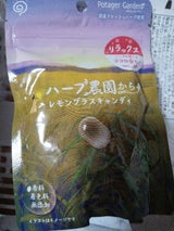 鈴木 ハーブ農園からレモングラスキャンディ 45g