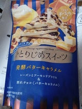 鈴木 ひとりじめスイーツ発酵バターキャラメル60g