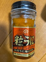 小川 関門粒うに 45g