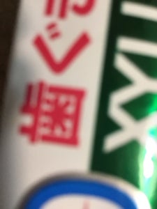 商品写真