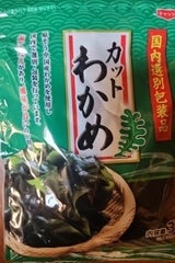 フードランド (中国産)カットわかめ