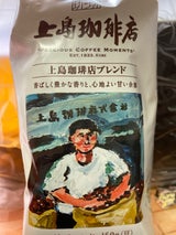 UCC 上島珈琲店 炒り豆ブレンド 150g
