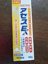 アセスE 100g