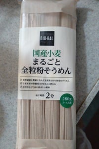 ビオラル 国産小麦まるごと全粒粉そうめん 280g