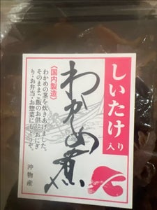 沖 椎茸入りわかめ煮 200g