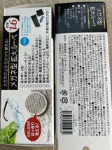 インターベース メガネ型拡大ルーペ ブラック