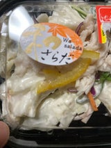 関西DC 柚子胡椒コールスローサラダ 1個