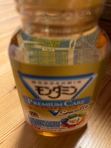 モンダミン プレミアムケアセンシティブ 250ml