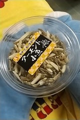 福豊堂 アーモンド小魚 73g