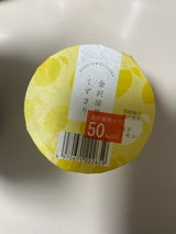 オハラ 金沢涼果くずきり柚子レモン 170g