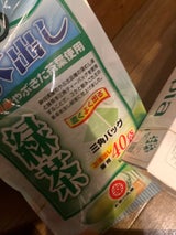 お茶の丸幸 水出し緑茶ティーバッグ 5g×40
