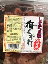 紀州ほそ川 梅くずれ しそかつお