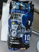 BG ベーシック ニトリルゴム 10P M