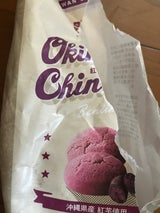 ナンポー 紅芋ちんすこう 8個